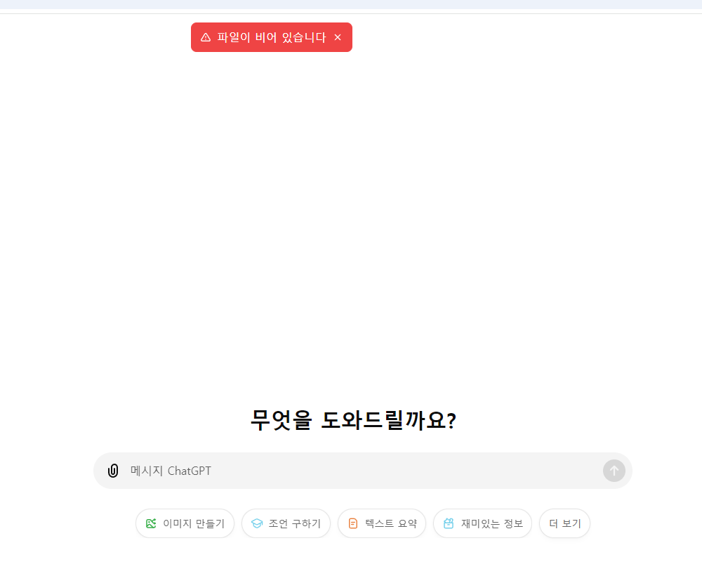 스파르타 즉문즉답